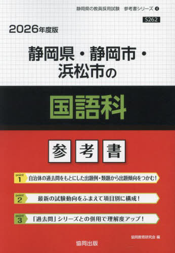 みんなが待ってた！＼再入荷待ち／人気ランキング neobk-3013254.jpg 資格+検定