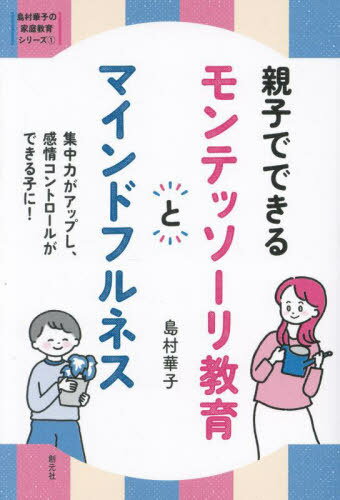 ƻҤǤǤƥå궵ȥޥɥեͥ Ϥåפ𥳥ȥ뤬ǤҤ![/] (¼ڻҤβ饷꡼) / ¼ڻ/
