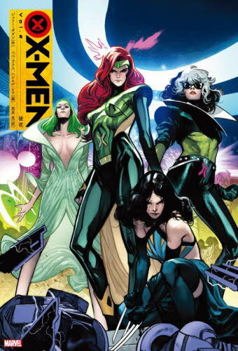 X-MEN Vol.2 / 原タイトル:X-MEN BY GERRY DUGGAN.VOL.2[本/雑誌] (ShoPro) / ジェリー・ダガン/〔ほか〕著 高木亮/訳
