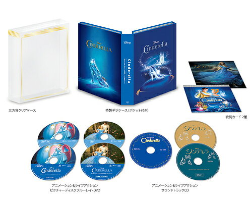 シンデレラ ミュージカル・MovieNEXコレクション[Blu-ray] [数量限定] [2Blu-ray+2DVD+3CD] / ディズニー