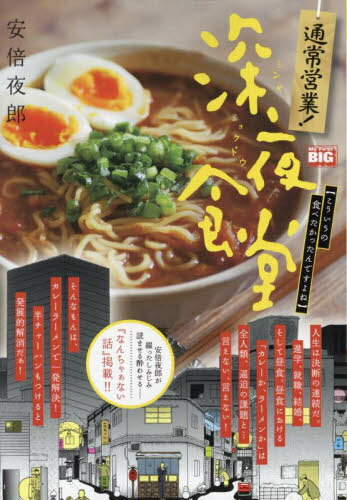 ̾Ķ!뿩Ʋ ο٤[/] (My First BIG) / Ϻ