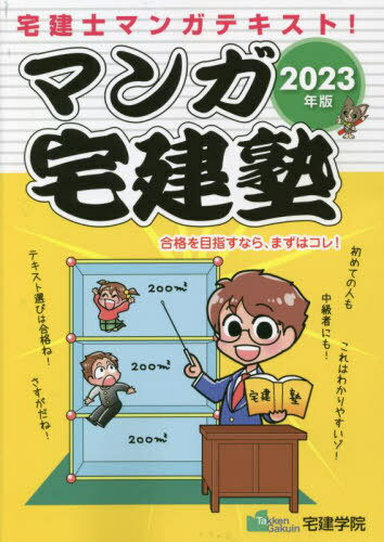ޥ 2023ǯ[/] (餯餯Υ꡼) / ر/
