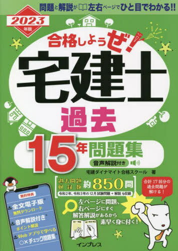 ʤ褦! 2023ǯǡ2[/] / ʥޥȹʥ/