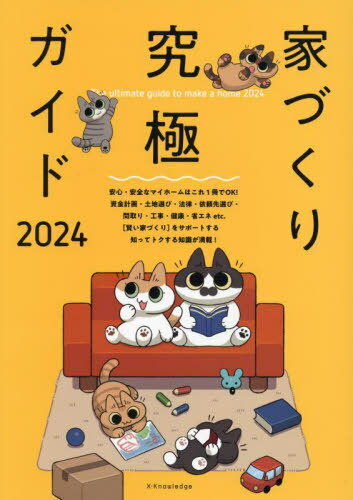 ȤŤ˥ 2024[/] / ʥå