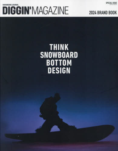 DIGGIN’MAGAZINE SPEC[本/雑誌] (サンエイムック) / 三栄