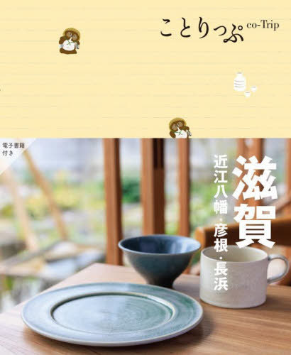  ṾȬȨɧĹ[/] (Ȥä) / ʸ