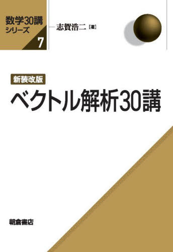 ٥ȥ30[/] (30֥꡼) / ֲ/