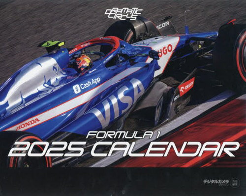 Ferrari F1 Calendar (FR6920)