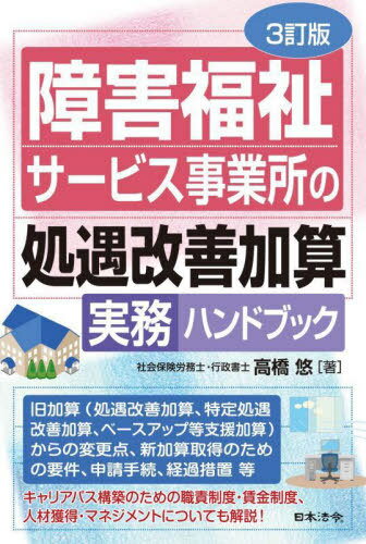 ͥ ŷԾŹ㤨־㳲ʡ㥵ӥȽνû̳ϥɥ֥å[/] / ⶶͪ/פβǤʤ3,190ߤˤʤޤ