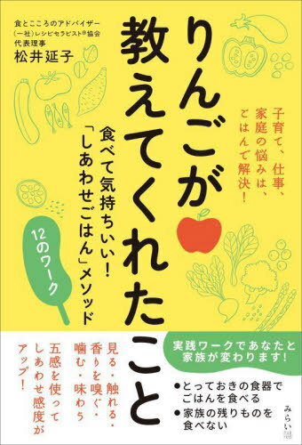 󤴤Ƥ줿 ٤Ƶ!֤碌Ϥץ᥽å12Υ[/] (Wellness) / /