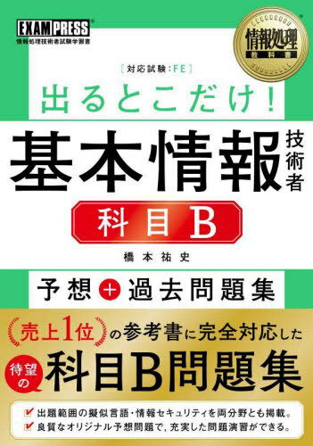 ͥ ŷԾŹ㤨ֽФȤ!ܾ󵻽ѼԲBͽ+꽸 б:FE[/] (ʽ / ʹ/פβǤʤ1,980ߤˤʤޤ