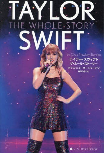 TIME SPECIAL EDITION** - 紀伊國屋書店ウェブストア