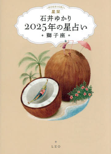 2025ǯꤤҺ[/] / а椫/
