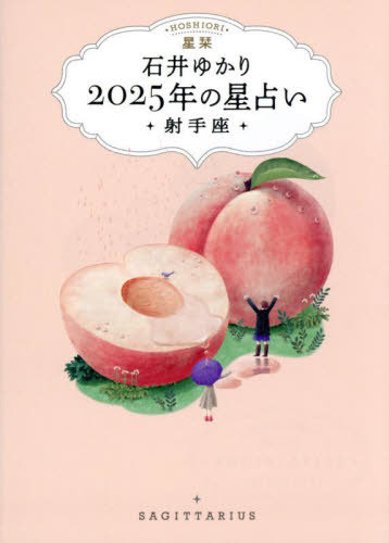 2025ǯꤤͼ¡[/] / а椫/