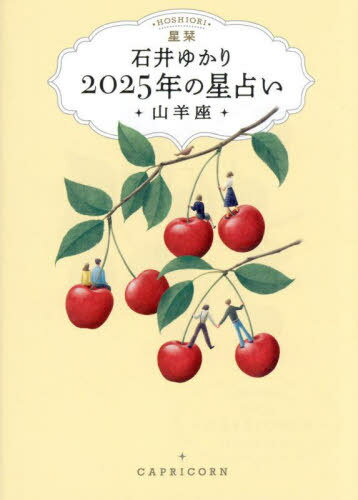 2025ǯꤤӺ[/] / а椫/