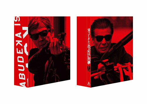 帰ってきた あぶない刑事[Blu-ray] ABUDELUXE Ver. [初回生産限定] / 邦画のサムネイル