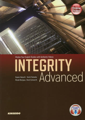 海外メディア映像から深める4技能[本/雑誌] 上級篇 / 竹内理/編著 山岡浩一/編著 森安瑞希/編著 BrentCotsworth/編著