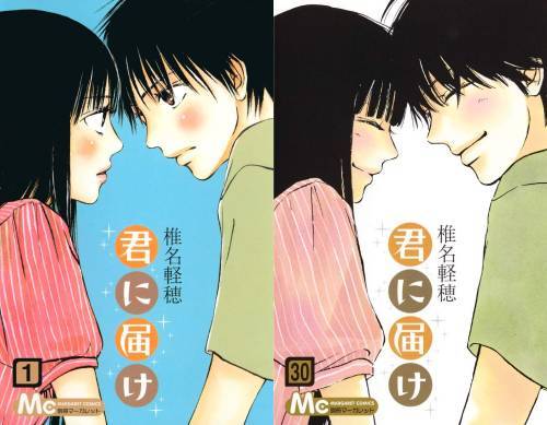 楽天市場】君に届け 全巻(少女|コミック):本・雑誌 楽天市場】君に届け 全巻(少女|コミック):本・雑誌