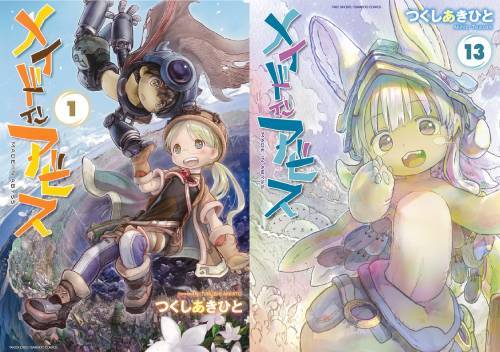 楽天市場】メイドインアビス 新品 コミック 全巻の通販 楽天市場】メイドインアビス 新品 コミック 全巻の通販