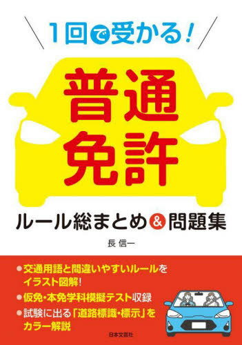 1Ǽ!ȵ롼ޤȤ&꽸[/] / Ĺ/