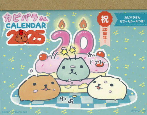 ԥХ餵奫[/] 2025 () / ؤ