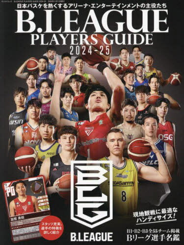 2024-25 B.LEAGUE PLAY[/] (󥨥å) / 