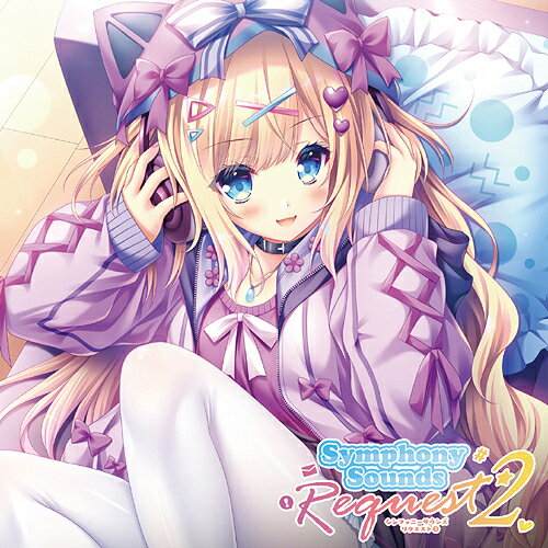 Symphony Sounds Request[CD] 2 / ゲーム・ミュージック