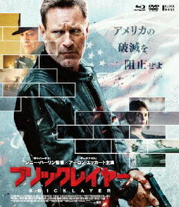 ブリックレイヤー[Blu-ray] Blu-ray&DVD / 洋画