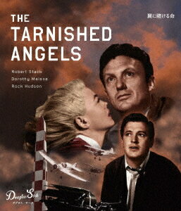 翼に賭ける命 ダグラス・サーク[Blu-ray] [スペシャルプライス版] / 洋画