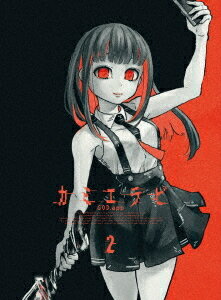 カミエラビ GOD.app[Blu-ray] Vol.2 / アニメ
