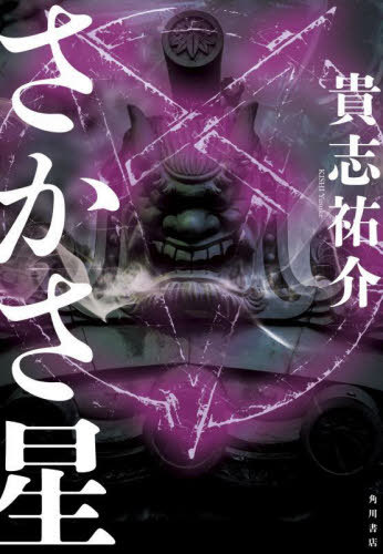 ʹ β