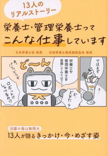 ܻΡܻΤäƤʻŻƤޤ 13ͤΥꥢ륹ȡ꡼ ȱܤǺ̤ϥåԡ![/] / /̤ۤ
