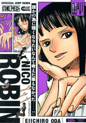 楽天市場】集英社ジャンプリミックス one pieceの通販 楽天市場】集英社ジャンプリミックス one pieceの通販