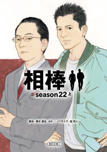  season22[/] (īʸ) / ٹ/ۤ /Υ٥饤