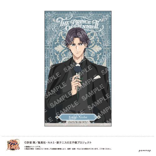 【ショウワノート】新テニスの王子様 めちゃきらステッカー -Black or White 第3弾- (D 跡部景吾)【2024年11月発売】[グッズ]のサムネイル