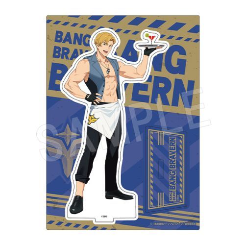 【中外鉱業】勇気爆発バーンブレイバーン アクリルスタンド スイーツパラダイス ルイス・スミス【2024年12月発売】[グッズ]のサムネイル