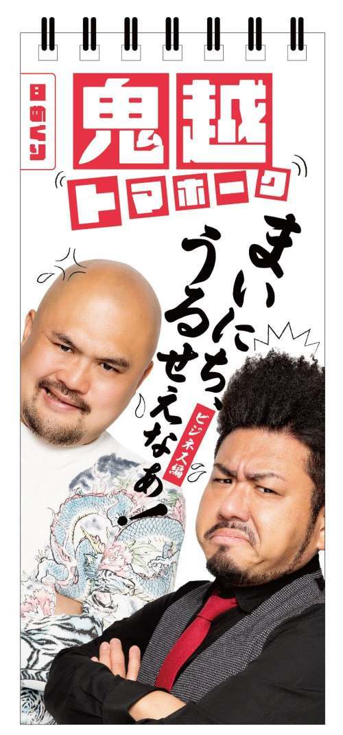 ᤯ꥫ ޤˤ뤻ʤ! ӥͥ[/] / ۥȥޥۡ/