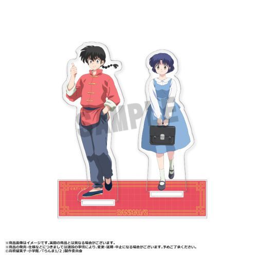 【ANICRAFT】TVアニメ 「らんま1/2」 ペアアクリルスタンド A (早乙女乱馬 & 天道あかね)【2024年12月発売】[グッズ]のサムネイル