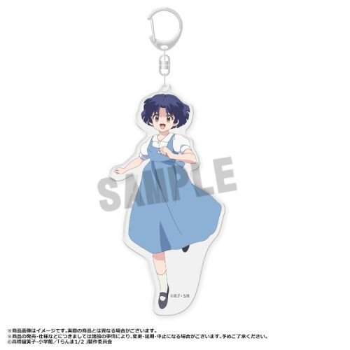 【ANICRAFT】TVアニメ 「らんま1/2」 BIGアクリルキーホルダー C (天道あかね)【2024年12月発売】[グッズ]のサムネイル