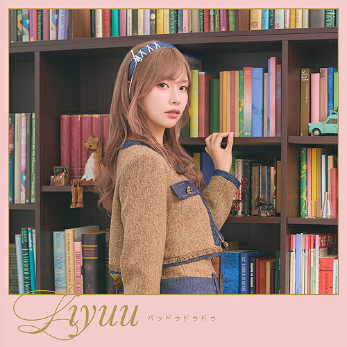 TV˥ˤ˻Ĥ밭ˤʤ뤾٥ץ˥󥰥ơ: Хåɥɥɥ[CD] [̾] / Liyuu