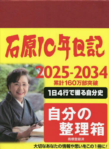 и10ǯ 磻å 2025-[/] (2025ǯ) / иӰϺ