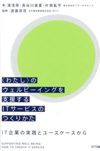 Ҥ錄ӤΥӡ󥰤ٱ礹ITӥΤĤ꤫ ITȤμȥ桼[/] / / Ĺë/ Ҳʿ/ ...