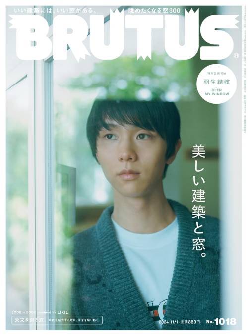 楽天市場】羽生結弦 本 発売日（ライフスタイル｜本・雑誌