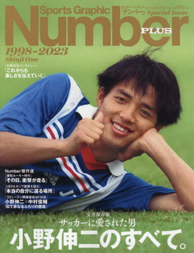 ¸  1998-2023[/] (Sports Graphic Number PLUS) / ʸ麽ս