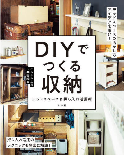 DIYǤĤǼ ǥåɥڡ&ѽ[/] / ̰ῥ/