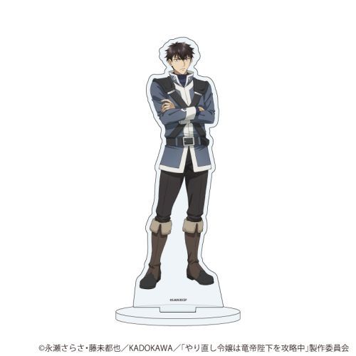 【A3】アクリルスタンド 「TVアニメ 『やり直し令嬢は竜帝陛下を攻略中』 」 05 / ジーク (公式イラスト)【2024年12月発売】[グッズ]のサムネイル