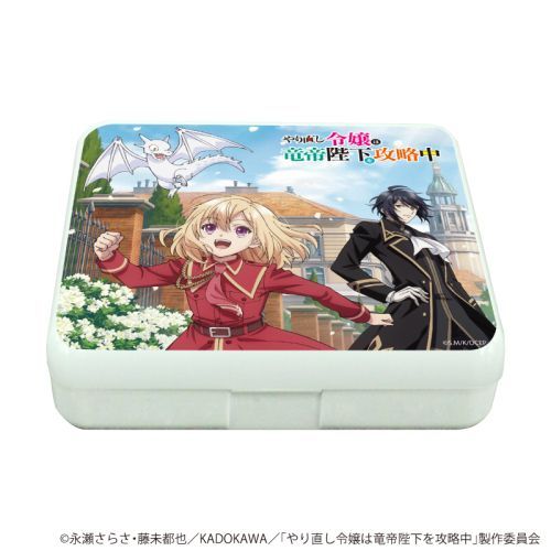 【A3】小物ケース 「TVアニメ 『やり直し令嬢は竜帝陛下を攻略中』 」 01 / キービジュアル (公式イラスト)【2024年12月発売】[グッズ]のサムネイル