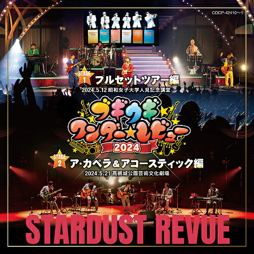 ֥ӥ塼 2024[CD] / ȡӥ塼