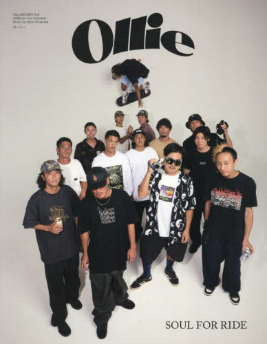 Ollie 260[/] (ؤͧҥåȥ꡼) / ȥ饤