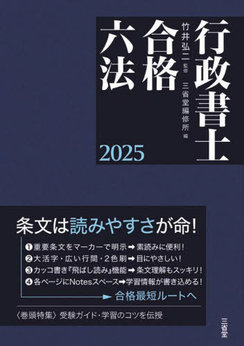 ιϻˡ 2025[/] / ݰ湰/ƽ ƲԽ/